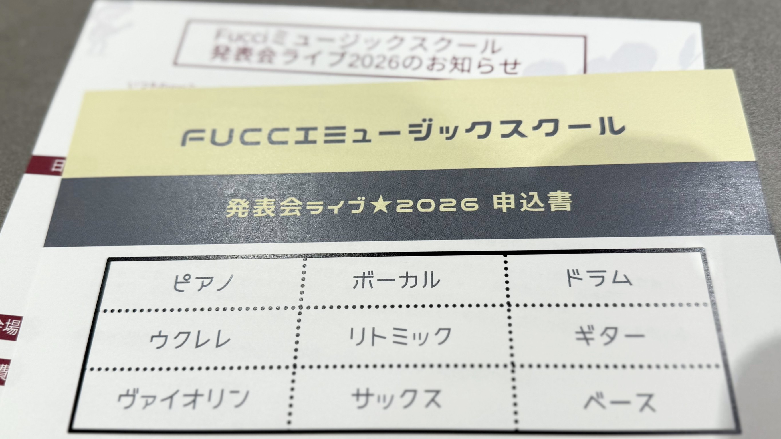 Fucciミュージックスクール発表会